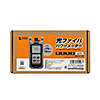 LAN-TCT7100 光ファイバテスター(パワーメーター) LAN-TCT7100 / 光ファイバテスター(パワーメーター)