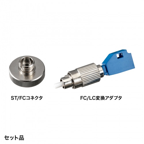 LAN-TCT7100 / 光ファイバテスター（パワーメーター）