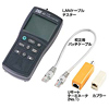 LAN-TES46 LANケーブルテスター LAN-TES46 / LANケーブルテスター
