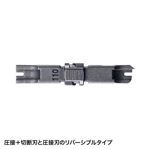 LAN-TL19 / パンチダウン工具（110/88ブロック規格対応）