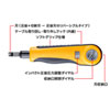 LAN-TL19 パンチダウン工具(110/88ブロック規格対応) LAN-TL19 / パンチダウン工具(110/88ブロック規格対応)