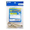 LAN-TL2K 簡易パンチダウン工具(110ブロック規格対応) LAN-TL2K / 簡易パンチダウン工具(110ブロック規格対応)