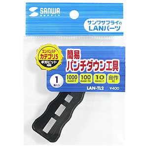LAN-TL2 / 簡易パンチダウン工具