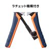 LAN-TL8 かしめ工具(ラチェット付き) LAN-TL8 / かしめ工具(ラチェット付き)