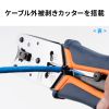 LAN-TL8 かしめ工具(ラチェット付き) LAN-TL8 / かしめ工具(ラチェット付き)