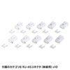 LAN-TLKIT3 LANケーブル自作工具キット LAN-TLKIT3 / LANケーブル自作工具キット