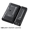LAN-TLKIT3 LANケーブル自作工具キット LAN-TLKIT3 / LANケーブル自作工具キット