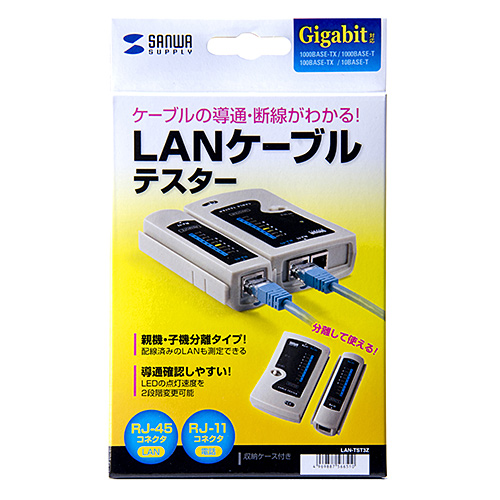 LAN-TST3Z / LANケーブルテスター