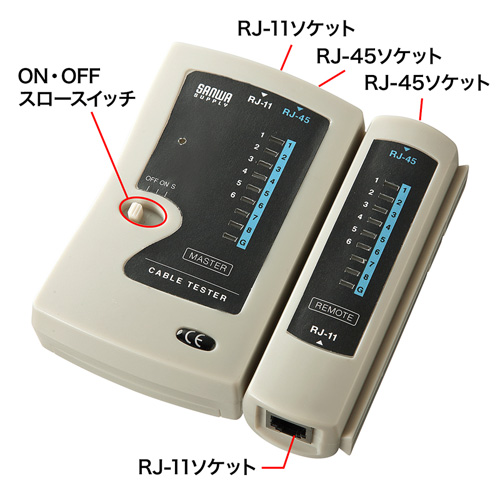 LAN-TST3Z / LANケーブルテスター