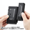 LAN-TST6 LANケーブルテスター LAN-TST6 / LANケーブルテスター