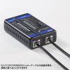 LAN-TST7 LANケーブルテスター LAN-TST7 / LANケーブルテスター