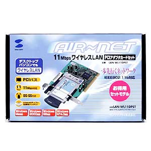 LAN-WL11DPST / ワイヤレスLAN　PCIセット