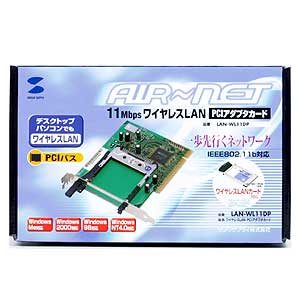 LAN-WL11DP / ワイヤレスLAN　PCIアダプタカード