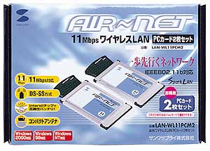 LAN-WL11PCM2 / ワイヤレスLANカード2枚セット