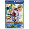 LB-35JPF インクジェット用フロッピーラベル(フェイス用) LB-35JPF / インクジェット用フロッピーラベル(フェイス用)
