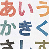LB-BOKOJP インクジェットぼこぼこシール LB-BOKOJP / インクジェットぼこぼこシール