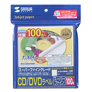 LB-CDR001-100 / インクジェットCD-Rラベル（スーパーファイン）