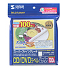 LB-CDR001-100 インクジェットCD-Rラベル(スーパーファイン) LB-CDR001-100 / インクジェットCD-Rラベル(スーパーファイン)
