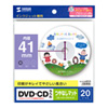 LB-CDR001N / インクジェットDVD/CDラベル（内径41mm・つやなしマット・20ラベル）