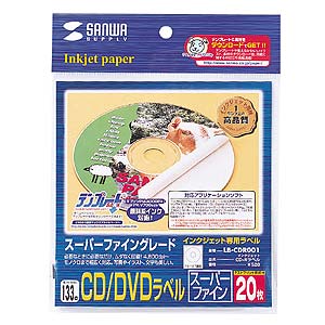 LB-CDR001 / インクジェットCD-Rラベル(スーパーファイン)