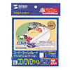 LB-CDR001 インクジェットCD-Rラベル(スーパーファイン) LB-CDR001 / インクジェットCD-Rラベル(スーパーファイン)