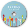 LB-CDR002N / インクジェットDVD/CDラベル（内径24mm・つやなしマット・20ラベル）