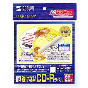 LB-CDR003 / インクジェット透けないCD-Rラベル