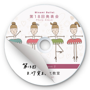 LB-CDR004N / インクジェット透けないCDラベル(内径24mm・つやなしマット)