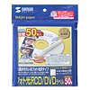 LB-CDR005-50 インクジェットフォト光沢CD-Rラベル LB-CDR005-50 / インクジェットフォト光沢CD-Rラベル