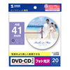 LB-CDR005N / インクジェットフォト光沢DVD/CDラベル（内径41mm・フォト光沢）