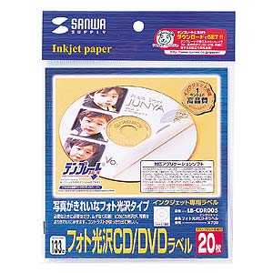 パッケージ