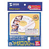 LB-CDR005 インクジェットフォト光沢CD-Rラベル LB-CDR005 / インクジェットフォト光沢CD-Rラベル