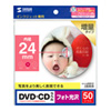 LB-CDR006N-50 / インクジェットフォト光沢DVD/CDラベル（内径24mm・フォト光沢）