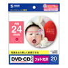 LB-CDR006N / インクジェットフォト光沢DVD/CDラベル（内径24mm・フォト光沢）