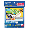 LB-CDR006 インクジェットフォト光沢CD-Rラベル LB-CDR006 / インクジェットフォト光沢CD-Rラベル