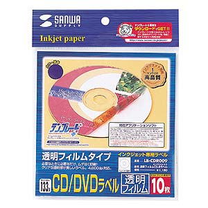 LB-CDR009 / インクジェット透明CD-Rラベル