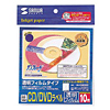 LB-CDR009 インクジェット透明CD-Rラベル LB-CDR009 / インクジェット透明CD-Rラベル