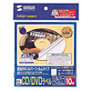 LB-CDR010 インクジェットシルバーフィルムCD-Rラベル LB-CDR010 / インクジェットシルバーフィルムCD-Rラベル