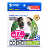LB-CDR012 CD・DVDラベル(内径17mm・マットタイプ) LB-CDR012 / CD・DVDラベル(内径17mm・マットタイプ)