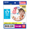 LB-CDR013N-50 インクジェットフォト光沢DVD/CDラベル(内径17mm・フォト光沢) LB-CDR013N-50 / インクジェットフォト光沢DVD/CDラベル(内径17mm・フォト光沢)