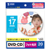 LB-CDR013N / インクジェットフォト光沢DVD/CDラベル（内径17mm・フォト光沢）