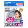 LB-CDR013 フォト光沢CD・DVDラベル(内径17mm) LB-CDR013 / フォト光沢CD・DVDラベル(内径17mm)