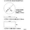 LB-CDR10N カラーレーザー用DVD/CDラベル(内径17mm) LB-CDR10N / カラーレーザー用DVD/CDラベル(内径17mm)