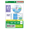 LB-CDR9N カラーレーザー用DVD/CDラベル(内径41mm) LB-CDR9N / カラーレーザー用DVD/CDラベル(内径41mm)