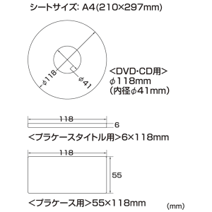 LB-CDR9N / カラーレーザー用DVD/CDラベル（内径41mm）