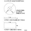 LB-CDR9N / カラーレーザー用DVD/CDラベル（内径41mm）