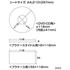 LB-CDR9N カラーレーザー用DVD/CDラベル(内径41mm) LB-CDR9N / カラーレーザー用DVD/CDラベル(内径41mm)