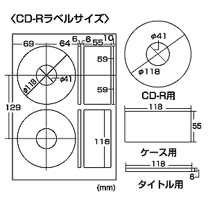 LB-CDR9 / カラーレーザー用CD-Rラベル