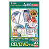 LB-CDR9 カラーレーザー用CD-Rラベル LB-CDR9 / カラーレーザー用CD-Rラベル