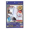LB-CDRJP10 インクジェットシルバーフィルムCD-Rラベル LB-CDRJP10 / インクジェットシルバーフィルムCD-Rラベル
